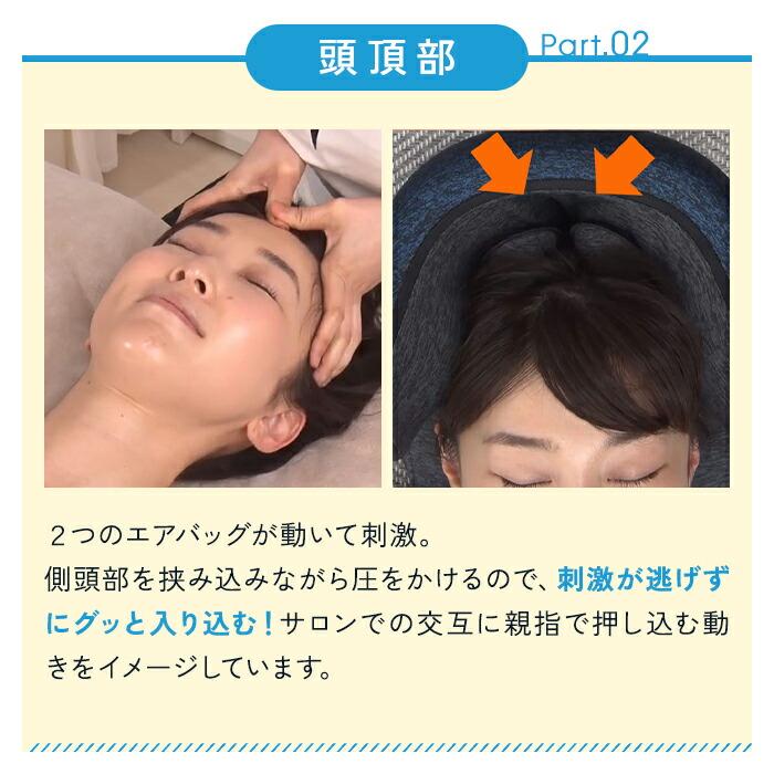 アテックス（ATEX） ヘッドスパマシン 自宅 ヘッドスパ グッズ 頭皮