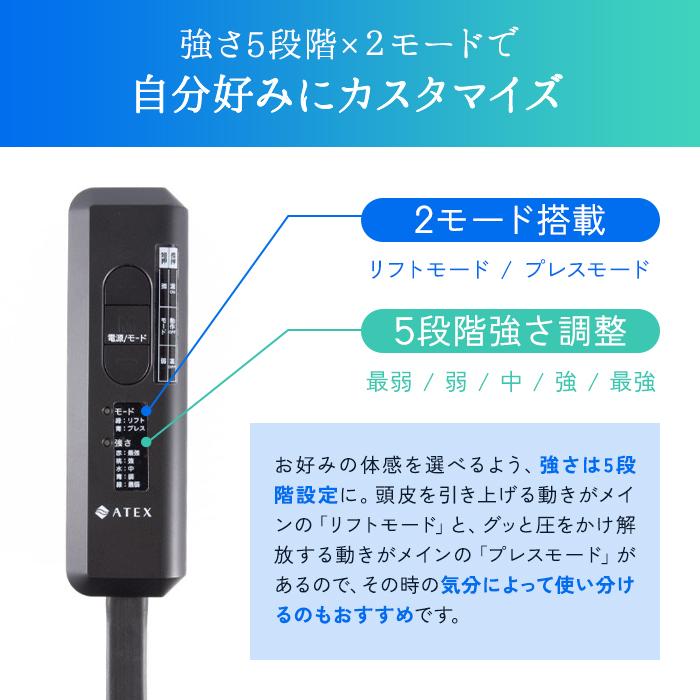 アテックス（ATEX） ヘッドスパマシン 自宅 ヘッドスパ グッズ 頭皮