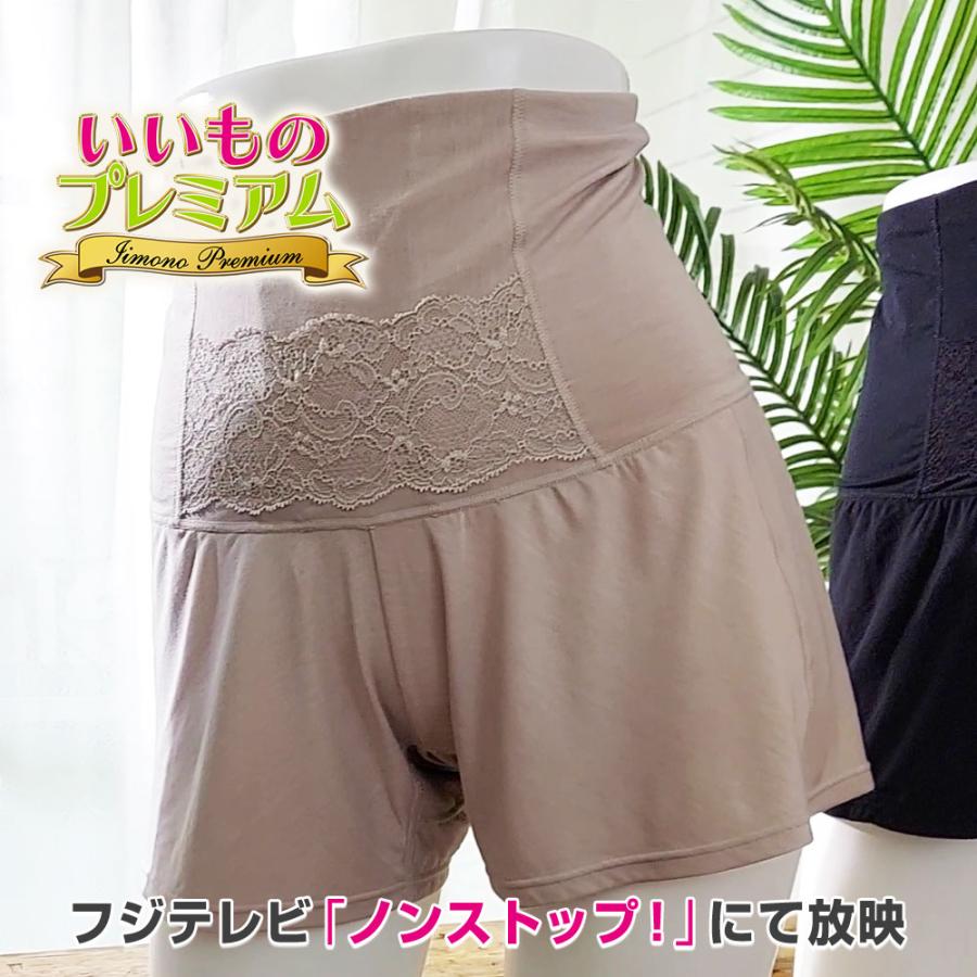 補正下着 ショーツ 骨盤 ぽっこりお腹 ガードル ガードルショーツ 1枚履き 苦しくない ショート丈 骨盤起立フレアショーツ AR2765（Yahoo!・ディノス Yahoo!ショッピング店）