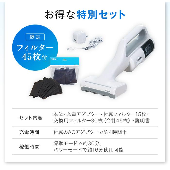 レイコップ（RAYCOP） 布団クリーナー ダニ退治 アレルギー対策 花粉