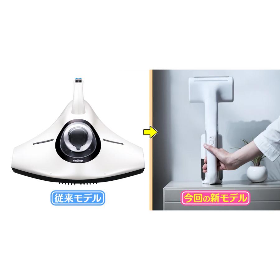 【新品】花粉 アレルギー 黄砂 レイコップ 布団クリーナー お得な限定セット♪ 新品】花粉 アレルギー 黄砂 レイコップ 布団クリーナー お得な限定