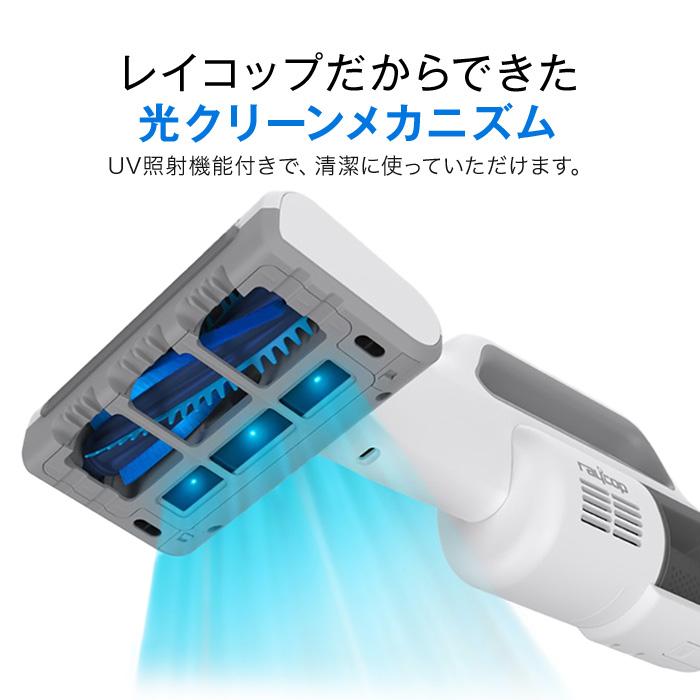レイコップ（RAYCOP） 布団クリーナー ダニ退治 アレルギー対策 花粉