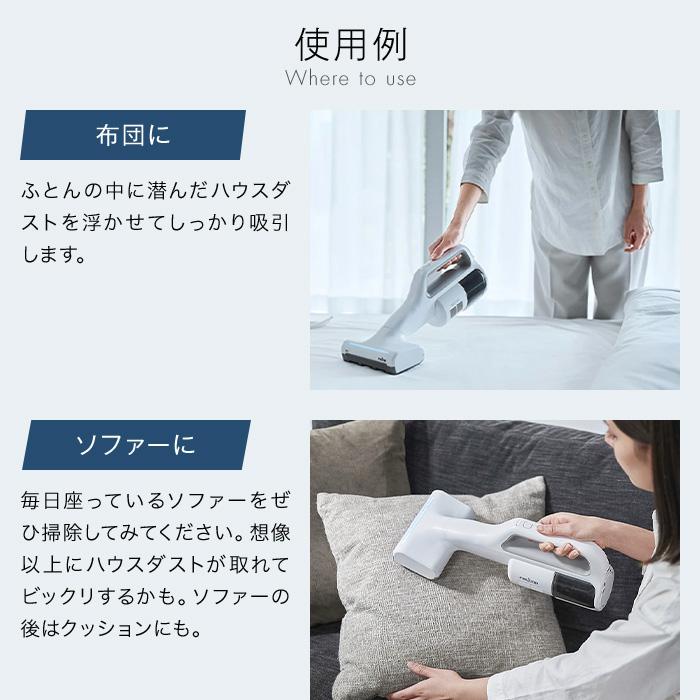 レイコップ（RAYCOP） 布団クリーナー ダニ退治 アレルギー対策 花粉