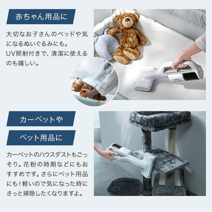 【新品未使用】レイコップ ふとんクリーナー UV除菌 ハウスダスト レイコップ（RAYCOP） 布団クリーナー ダニ退治 アレルギー対策 花粉