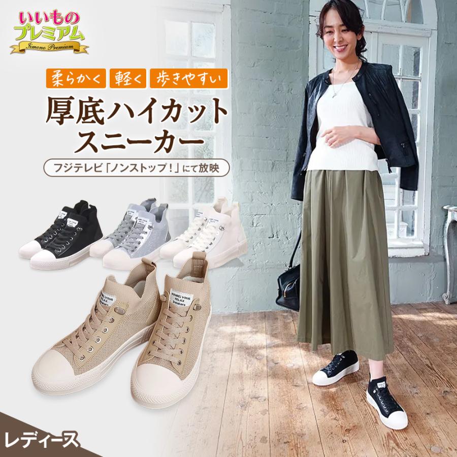 厚底 スニーカー 大人 レディース 3E 幅広 靴 歩きやすい ヌーベルヴォーグリラックス 大人スニーカー レディース AR2783 dinos（ディノス） 厚底 スニーカー 大人 レディース 3E 幅広 靴 歩き