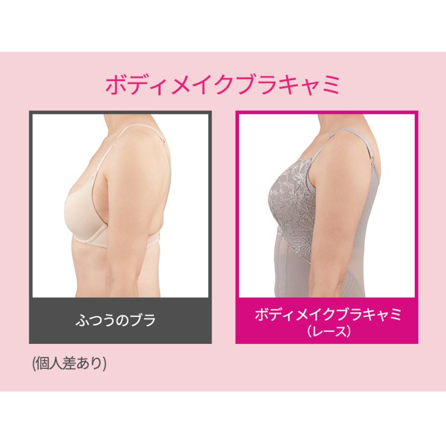 BRADELIS NewYork（ブラデリスニューヨーク） 補整下着 夏用 ブラ