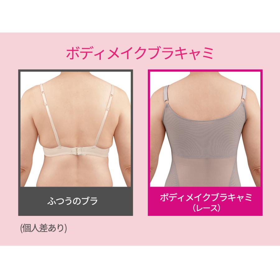 ブラデリスキャミソール。専用です。 楽天市場】吸汗速乾 綿 アウターに響きにくい 締めつけにくい