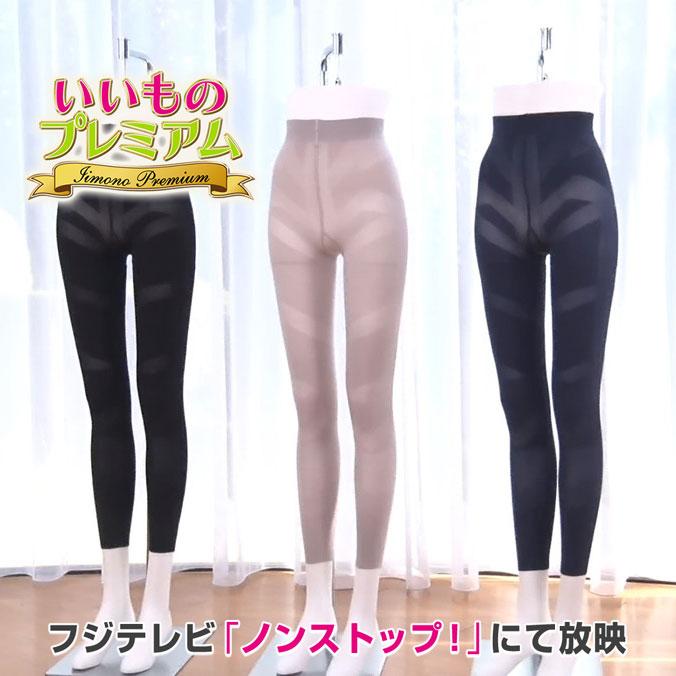 dinos（ディノス） 樫木裕実がたどり着いた どんどん動ける エアリー