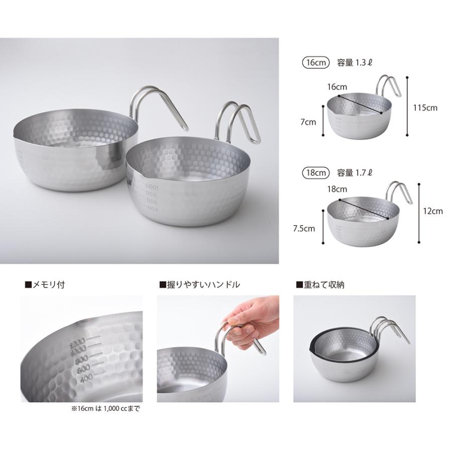 dinos（ディノス） ステンレス 16cm 18cm ガスih対応 落とし蓋付き