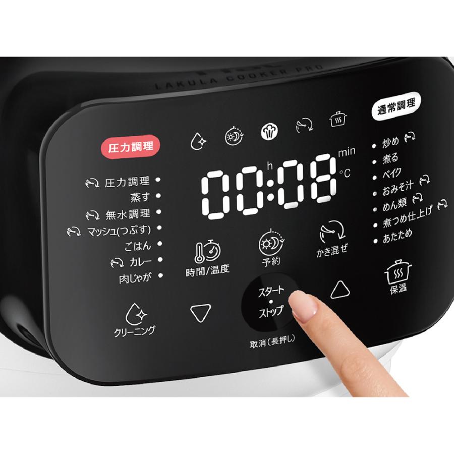 dinos（ディノス） 電気圧力鍋 ティファール 自動調理 かきまぜ機能