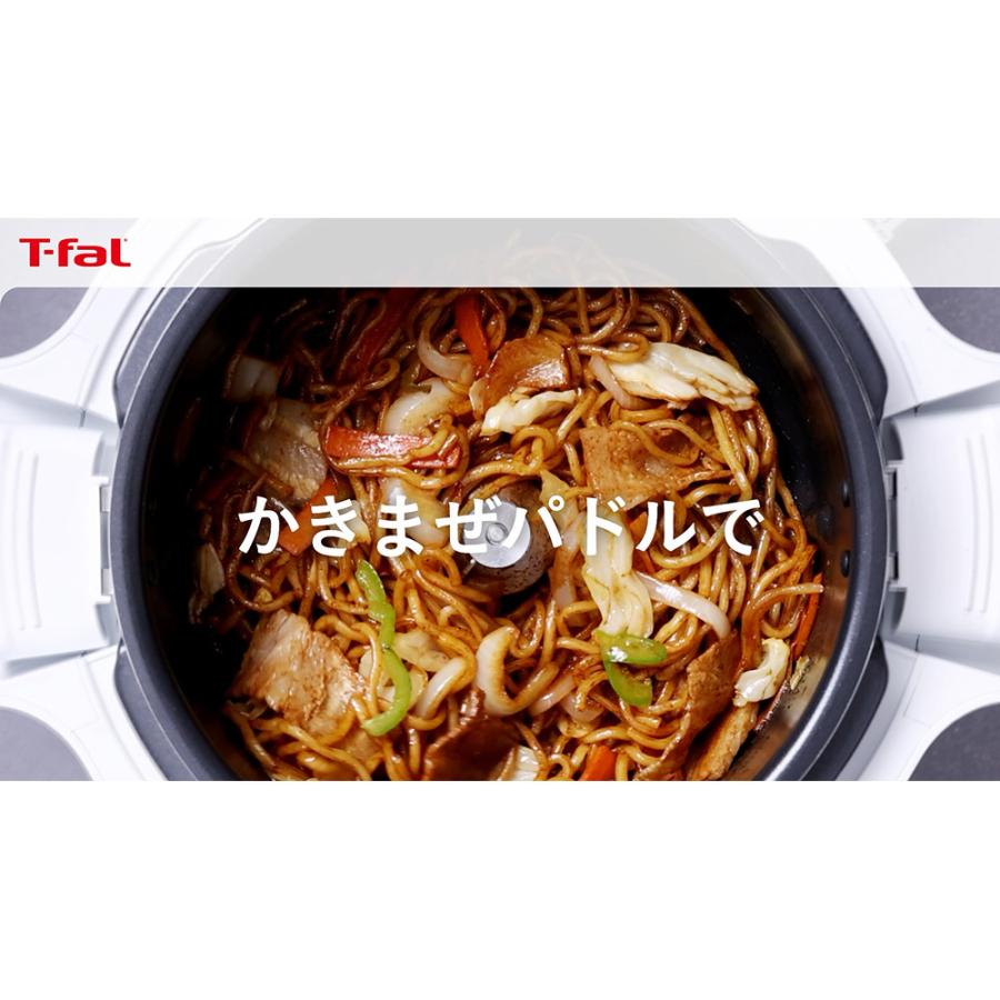 電気圧力鍋 ティファール 自動調理 かきまぜ機能 時短 無水調理 炊飯 蒸し料理 煮込み T-fal/ティファール ラクラクッカープロ 自動調理鍋 AR2807 | dinos | 05
