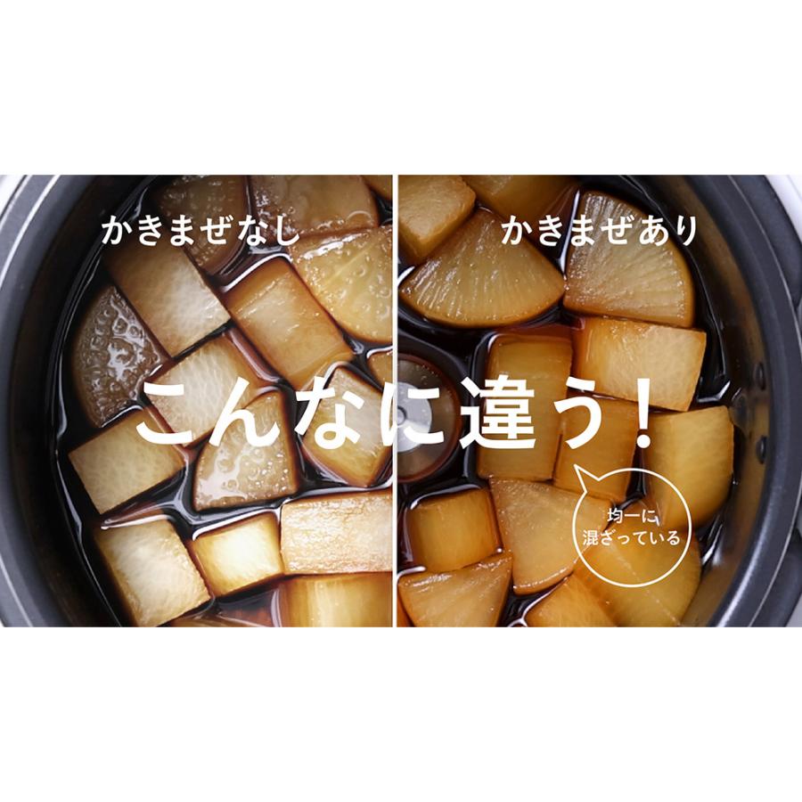 dinos（ディノス） 電気圧力鍋 ティファール 自動調理 かきまぜ機能