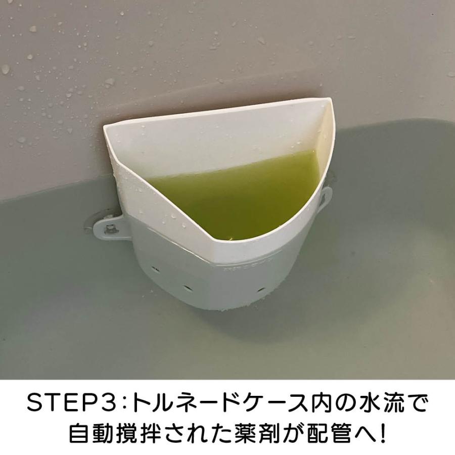 大掃除 掃除 お風呂 追い焚き 配管 洗浄剤 浴槽 風呂釜 クリーナー カビ 雑菌 湯ドロ 湯アカ スメリ 追い焚き配管洗浄剤 ドバットロン by ナイアガラーン AR2811 | dinos | 12