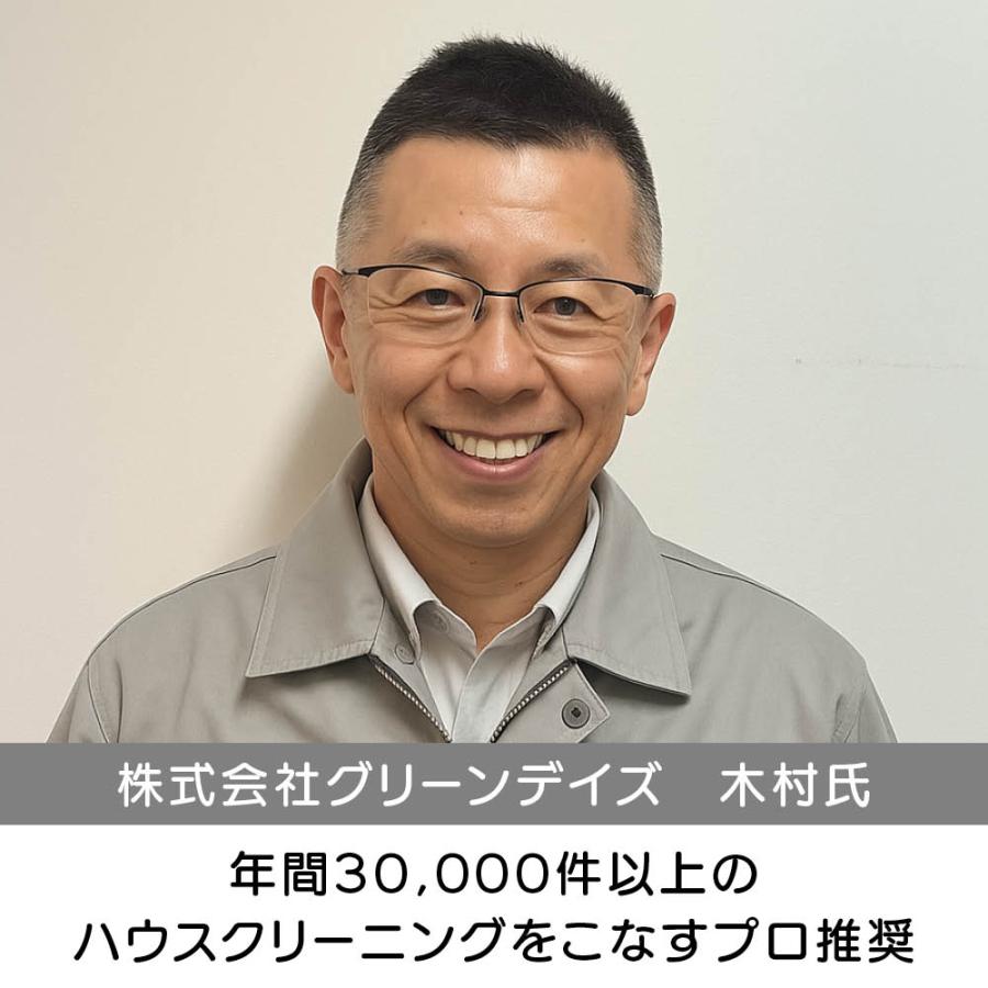 大掃除 掃除 お風呂 追い焚き 配管 洗浄剤 浴槽 風呂釜 クリーナー カビ 雑菌 湯ドロ 湯アカ スメリ 追い焚き配管洗浄剤 ドバットロン by ナイアガラーン AR2811 | dinos | 08