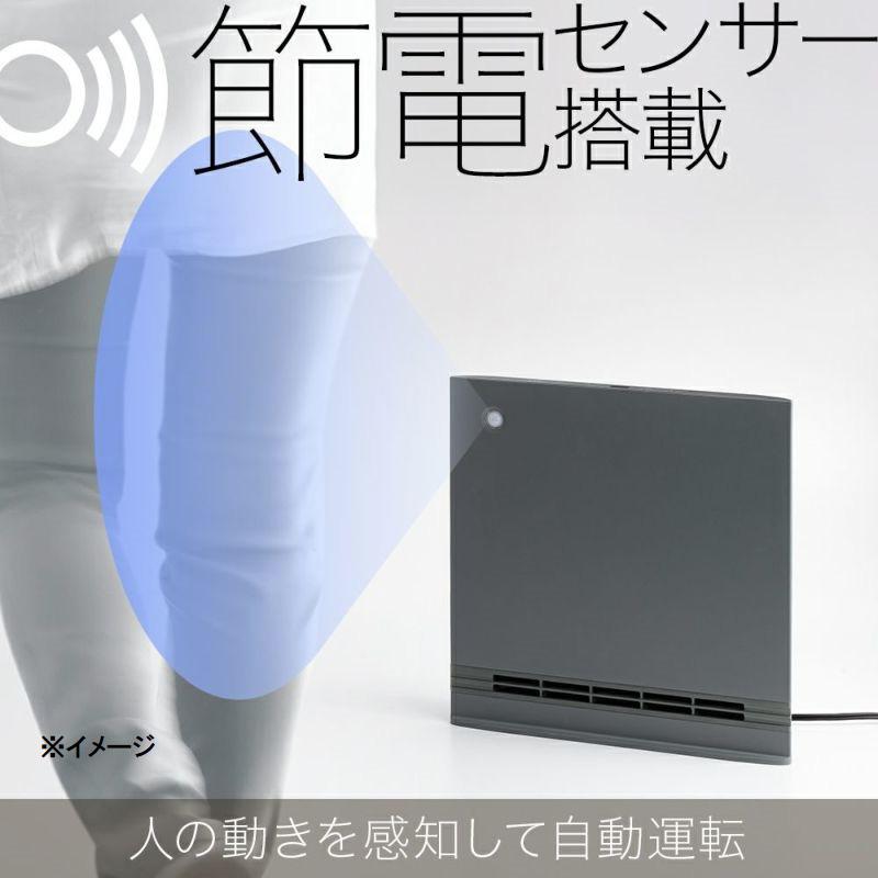 dinos（ディノス） セラミックヒーター パネルヒーター 薄型 ヒーター