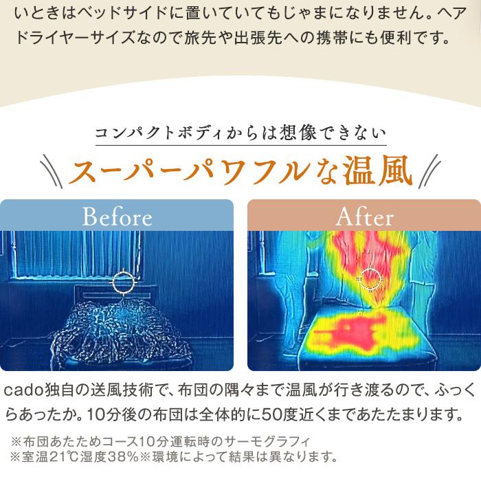 dinos（ディノス） 布団 スティック型 コンパクト 軽量 パワフル 強力
