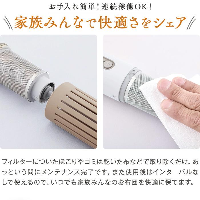 布団 スティック型 コンパクト 軽量 パワフル 強力 温風 布団乾燥 ダニ対策 乾燥 梅雨 cado/カドー 超コンパクト布団乾燥機LITE AR2827 dinos（ディノス） 布団 スティック型 コンパクト 軽量 パワフル 強力