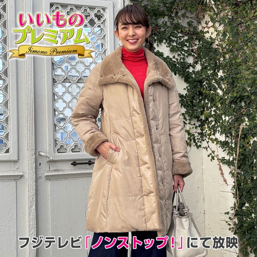 美品 ディノス DAMA Collection ダウンコート LL (XL) 2020 冬の主役級コート l DAMA Premium｜通販 - ディノス