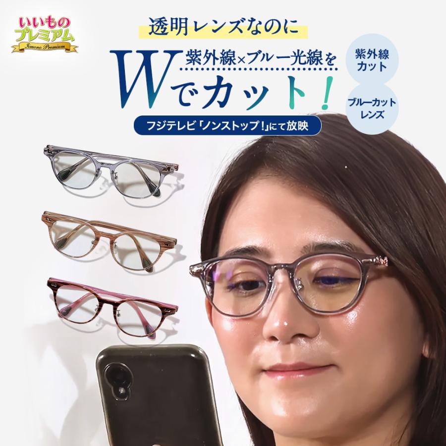 dinos（ディノス） アイブレラ クリアカノン 健康 健康雑貨 AR2846