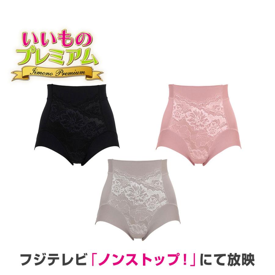 BRADELIS NewYork/ブラデリスニューヨーク デイリースタイルメイクショーツ 色・サイズが選べるお得な2枚セット 美容 インナー雑貨 AR2852（Yahoo!・ディノス Yahoo!ショッピング店）