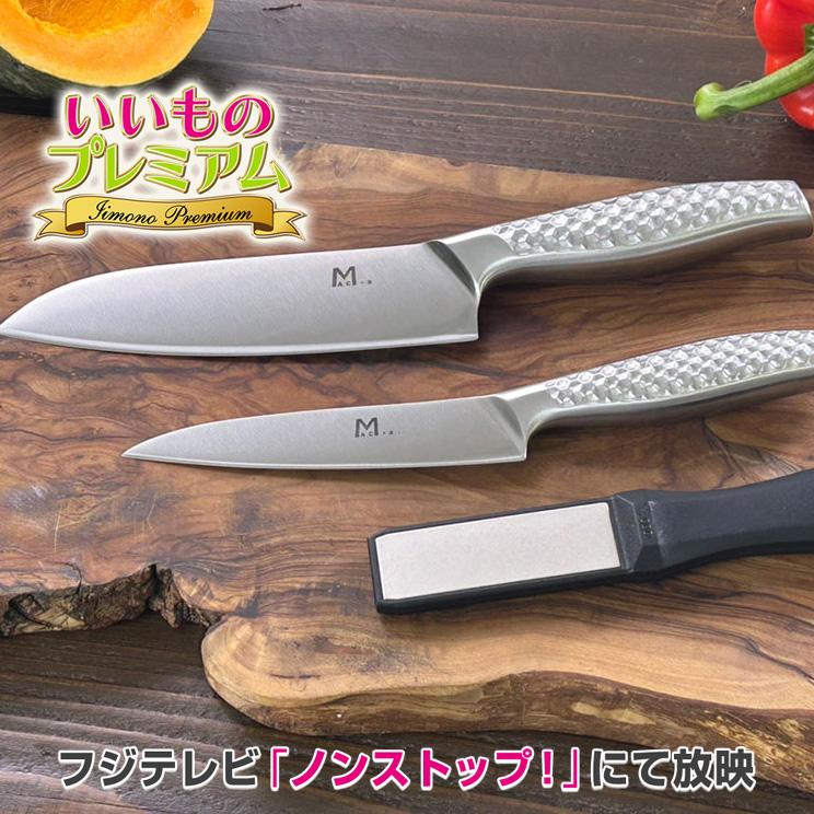 dinos（ディノス） MAC/マック 特選包丁 特別セット 調理 食器