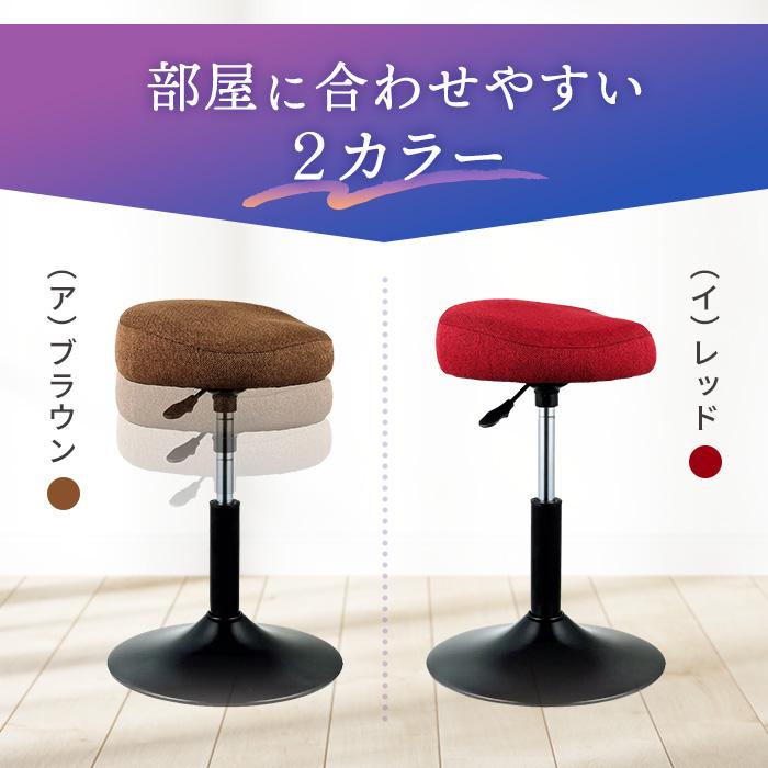 【美品】ミズノ MIZUNO スクワットスリール α　スツール 椅子 ブラウン MIZUNO（ミズノ） スクワット椅子 椅子 トレーニング ストレッチ