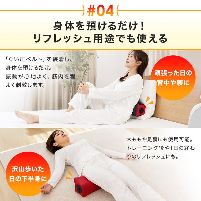 dinos（ディノス） トレーニング マシン 筋トレ エクササイズ 内転筋