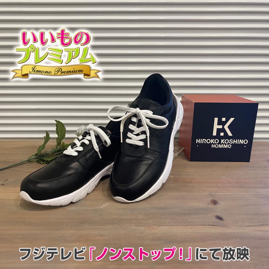 靴 Arinko dinos（ディノス） ヒロココシノオム 防水スニーカー 紳士雑貨 靴