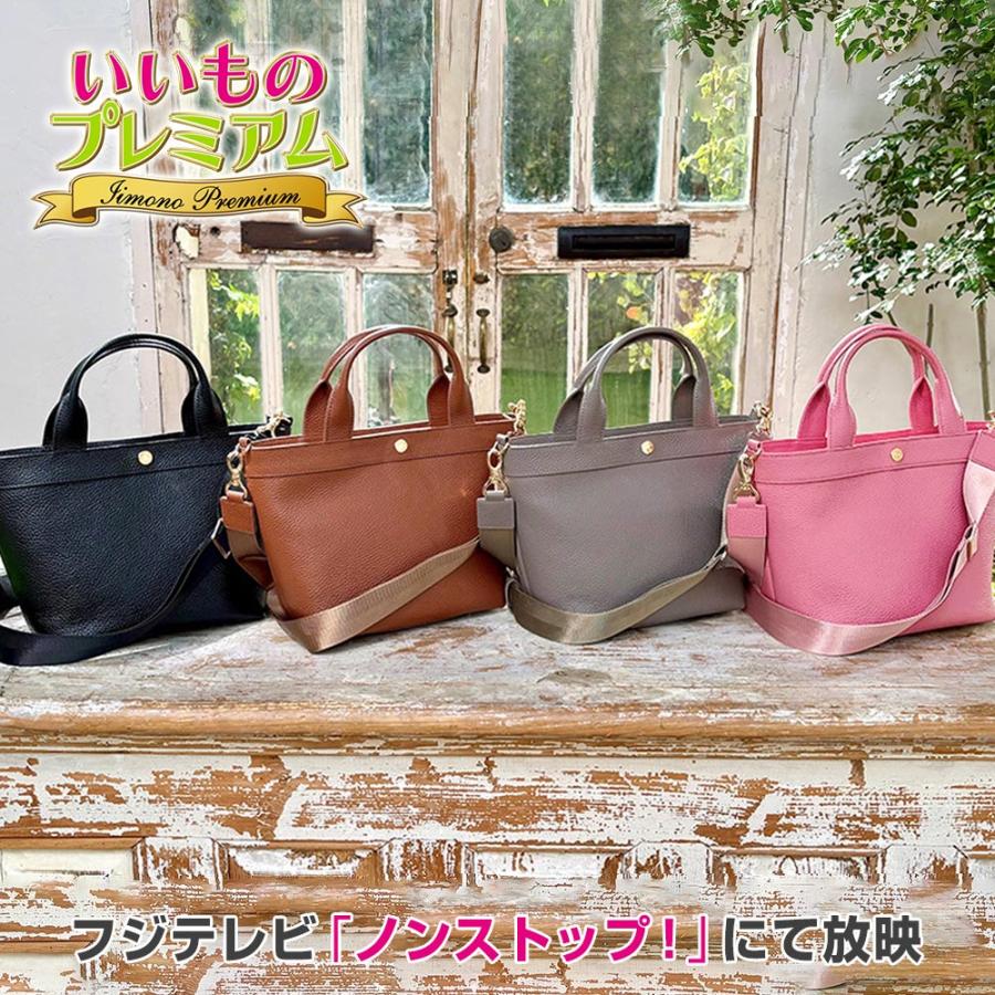 dinos（ディノス） 千秋プロデュース 8ポケット トートバッグ 婦人雑貨