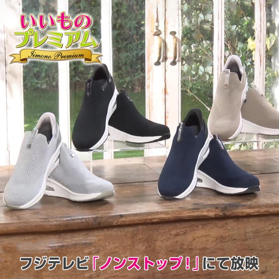 dinos（ディノス） マドラス 靴 レディース スリッポン いいもの 