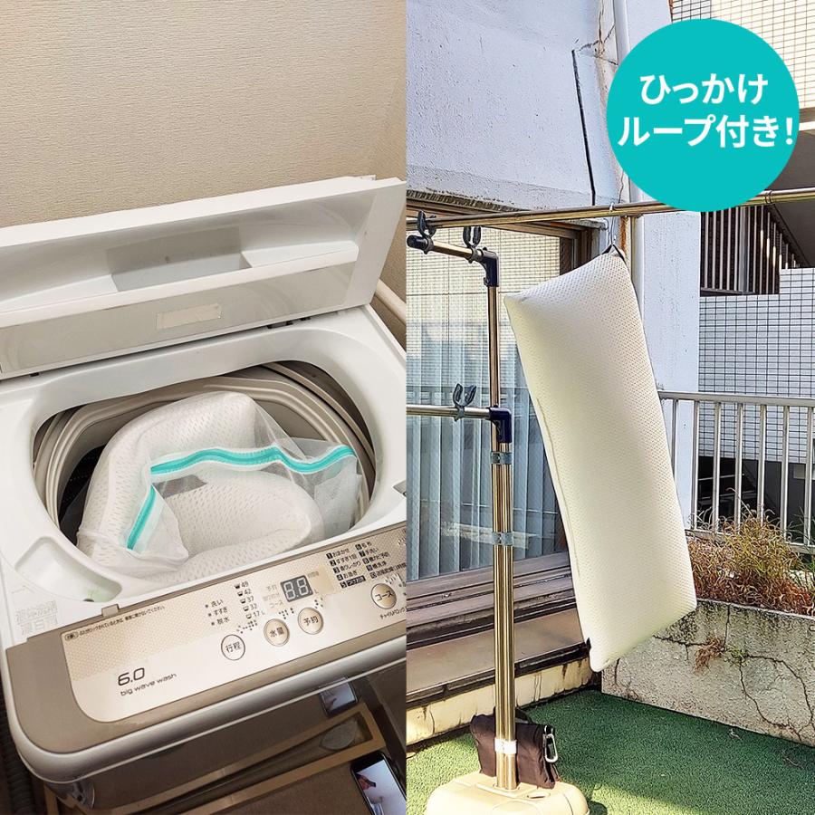 dinos（ディノス） 寝返りファインフィット枕（幅90cm）専用カバー付き