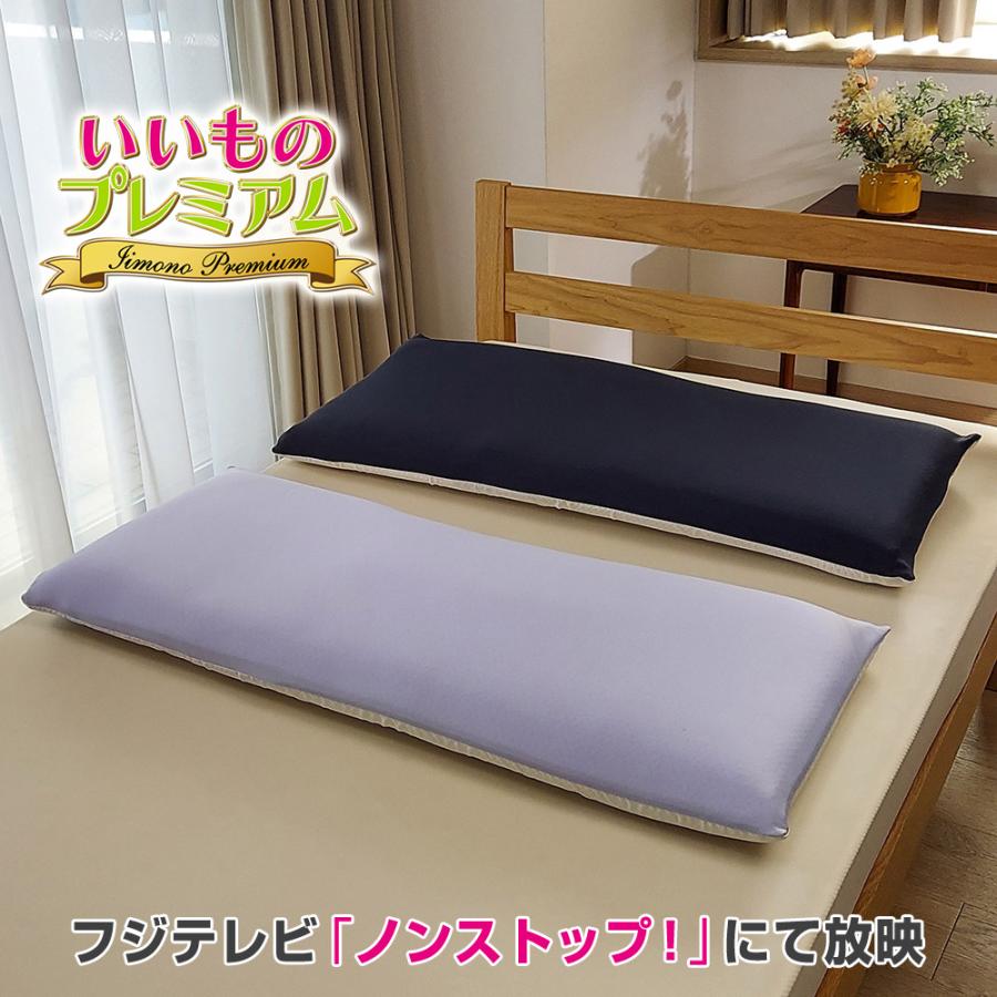dinos（ディノス） 寝返りファインフィット枕 専用枕カバー 寝具 枕 