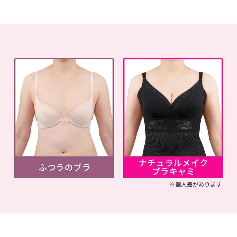 ブラデリスニューヨーク いいものプレミアム BRADELIS NewYork/ブラデリスニューヨーク ナチュラルメイク ブラキャミ 美容 インナー雑貨 AR2904 ディノスの画像