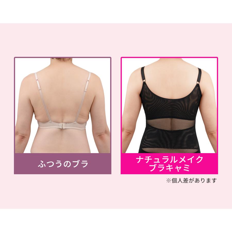 ブラデリスニューヨーク いいものプレミアム BRADELIS NewYork/ブラデリスニューヨーク ナチュラルメイク ブラキャミ 美容 インナー雑貨 AR2904 ディノスの画像