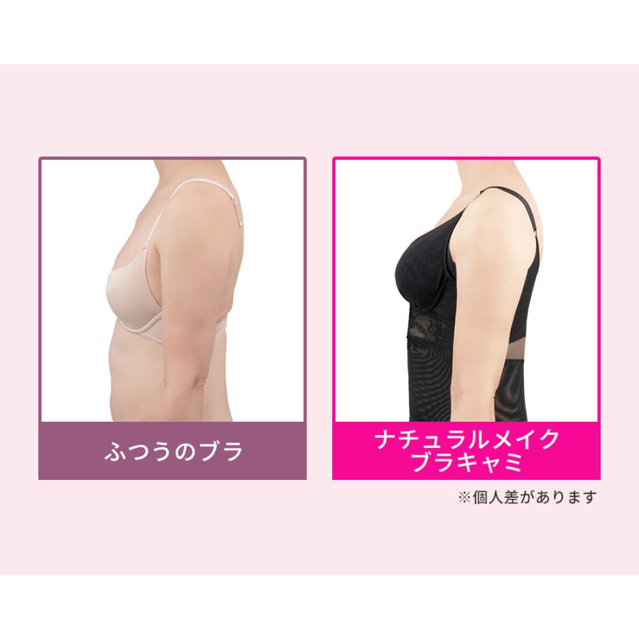 ブラデリスニューヨーク いいものプレミアム BRADELIS NewYork/ブラデリスニューヨーク ナチュラルメイク ブラキャミ 美容 インナー雑貨 AR2904 ディノスの画像