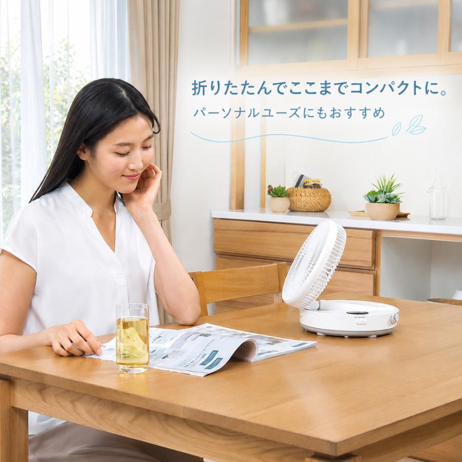 dinos（ディノス） duux/デュクス 伸縮コードレスファン ディノス55