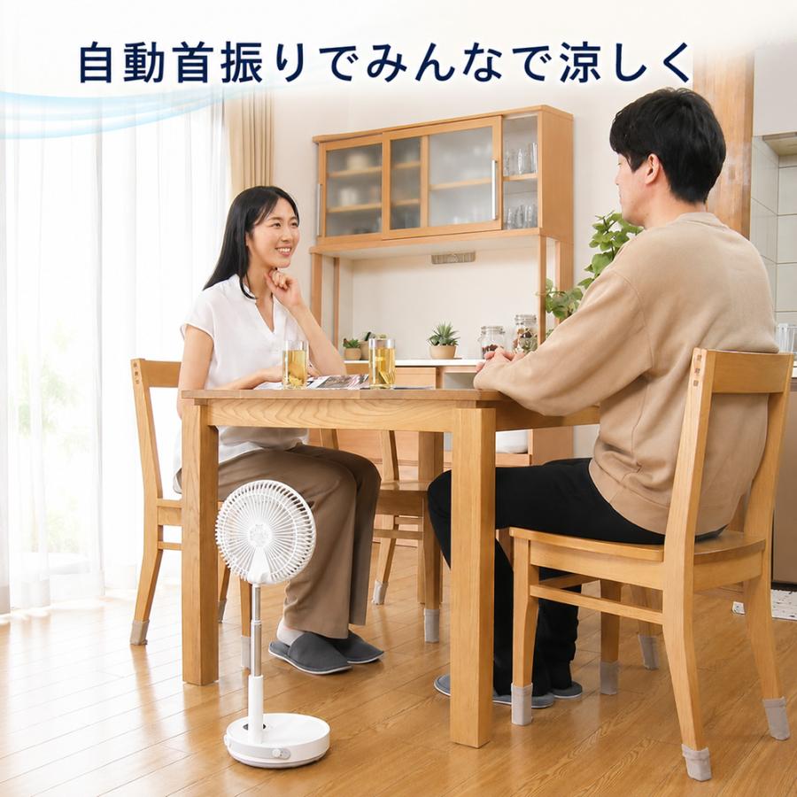 dinos（ディノス） duux/デュクス 伸縮コードレスファン ディノス55