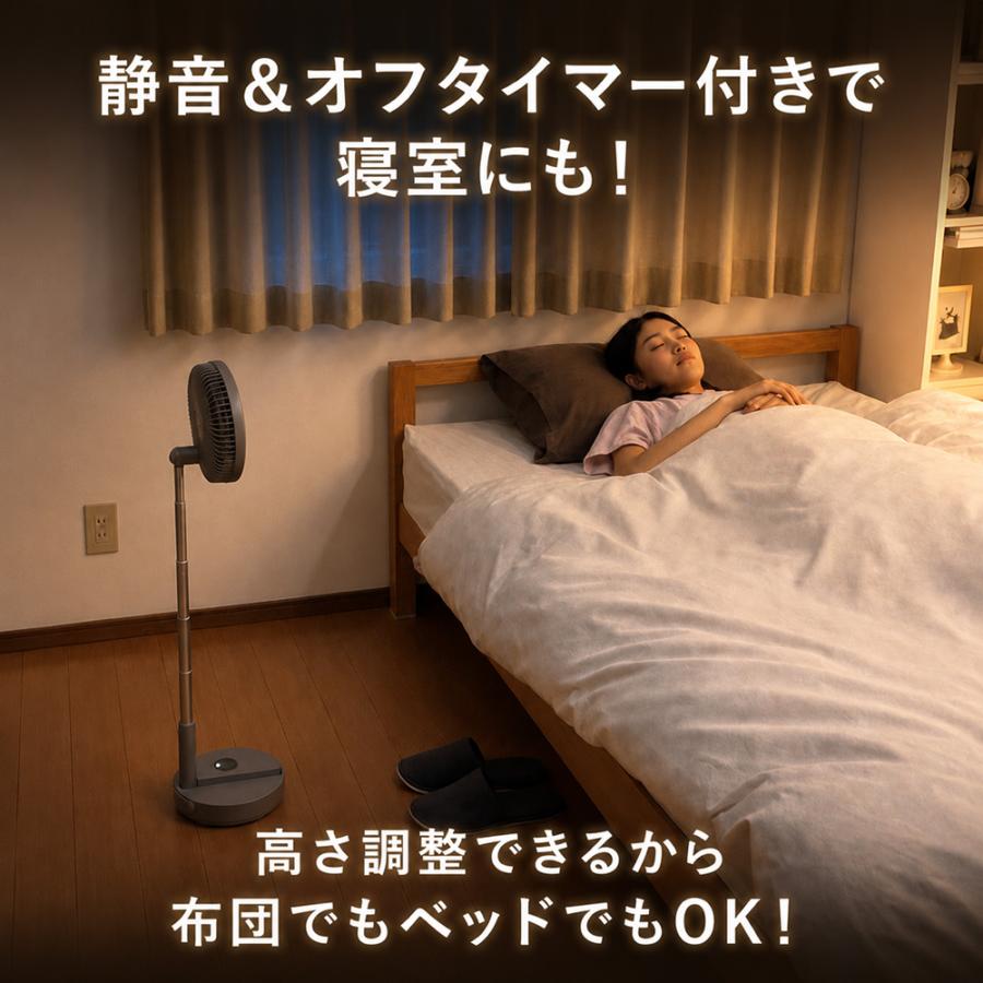 dinos（ディノス） duux/デュクス 伸縮コードレスファン ディノス55
