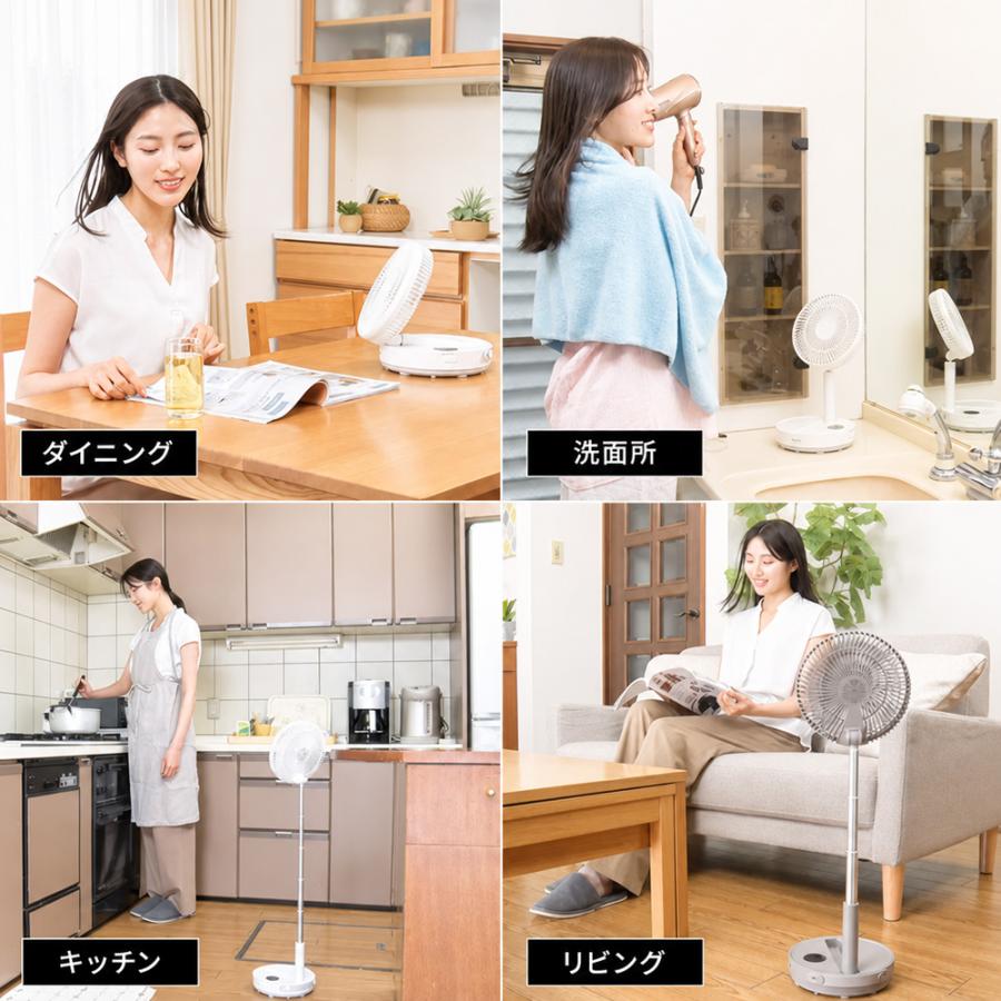 dinos（ディノス） duux/デュクス 伸縮コードレスファン ディノス55
