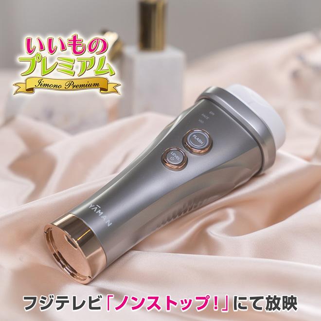 dinos（ディノス） レイボーテヴィーナス プレステージ 美容 美顔器