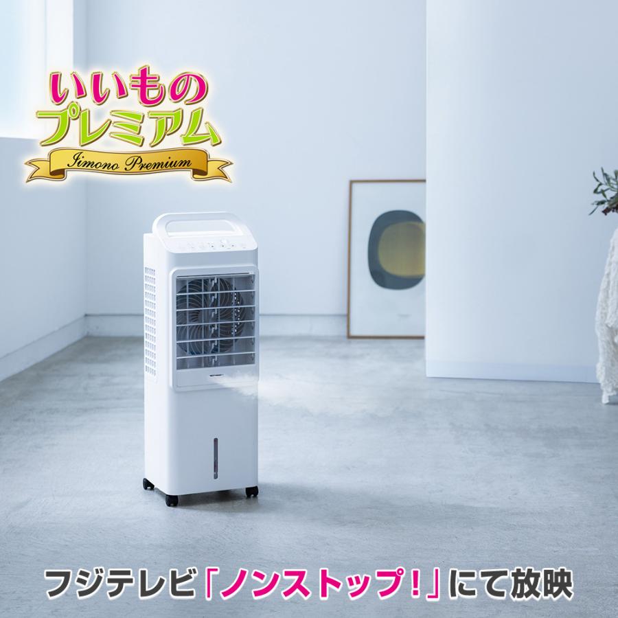 家電 季節、空調家電 ファンヒーター dinos（ディノス） ミストクールファン冷風扇 家電 エアコン機器冷房