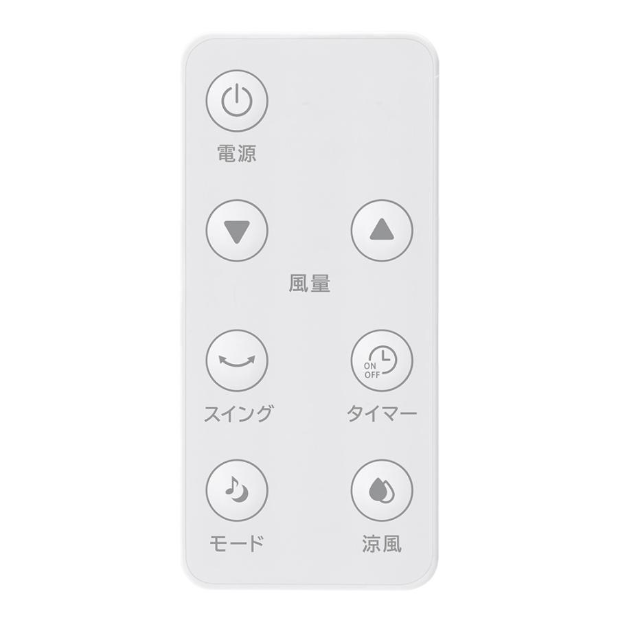 dinos（ディノス） 冷風機 冷風扇 いいものプレミアム ミストクール