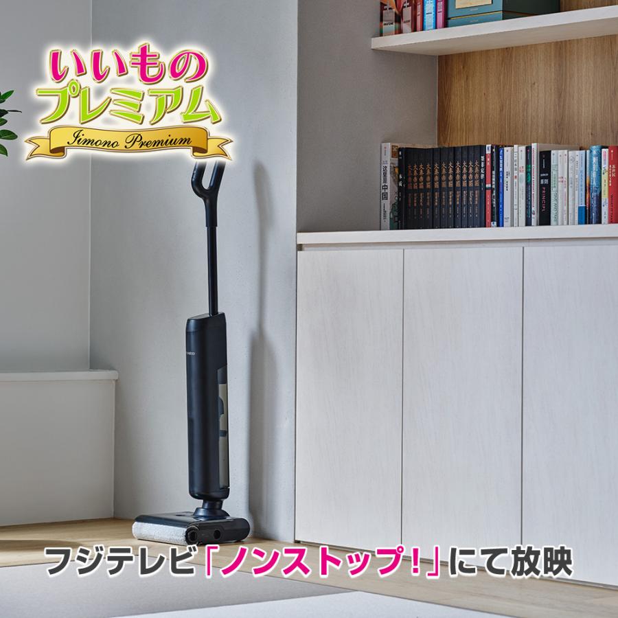dinos（ディノス） スティッククリーナー 水拭き掃除機 コードレス