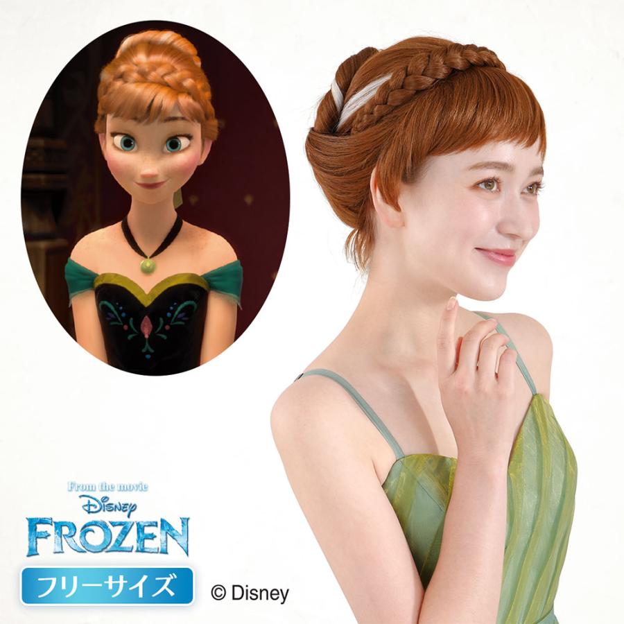 Disney（ディズニー） ハロウィン ウィッグ コスプレ アナと雪の女王