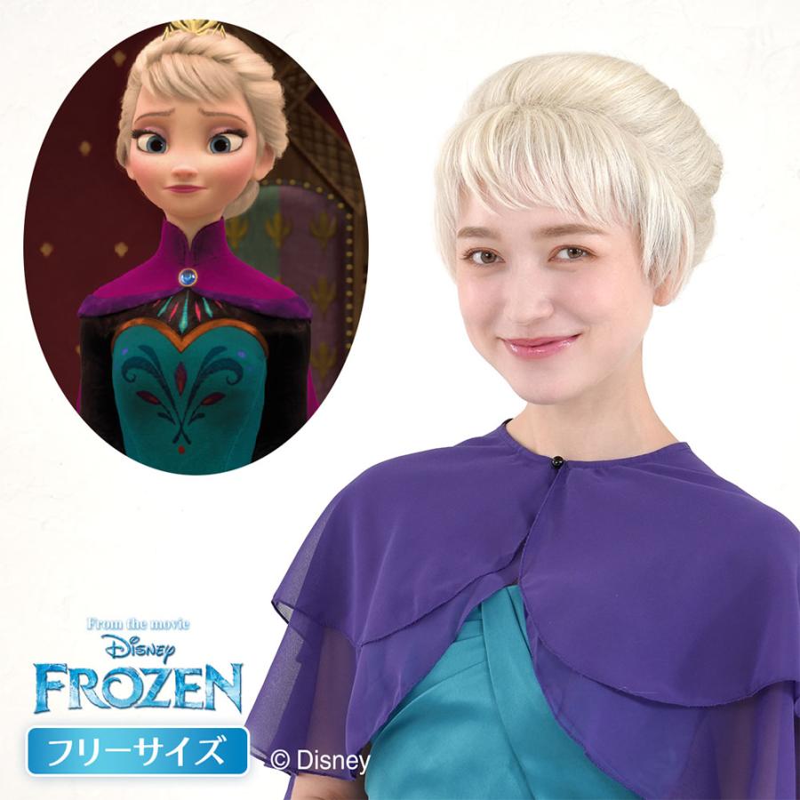 即日発送　エルサ　コスプレ　ウィッグ　アナと雪の女王　ディズニー　Dハロ Disney（ディズニー） エルサ ハロウィン ウィッグ コスプレ アナと雪