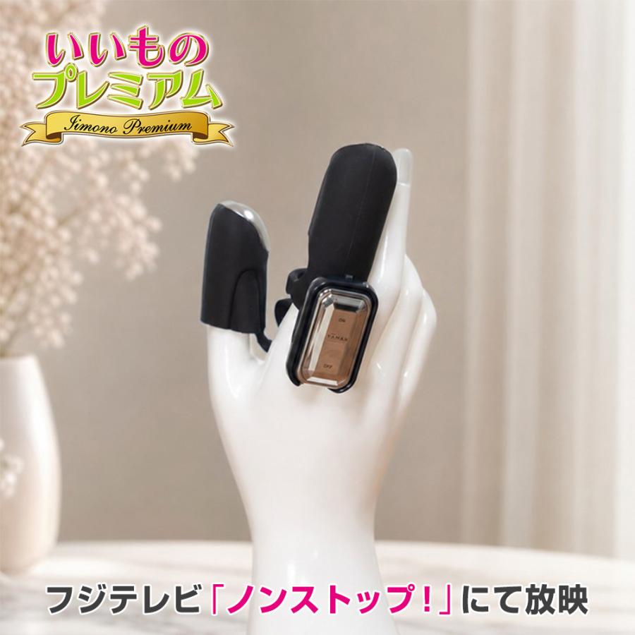 dinos（ディノス） ヤーマン EMS 美顔器 フィンガー リフタッチ 表情筋
