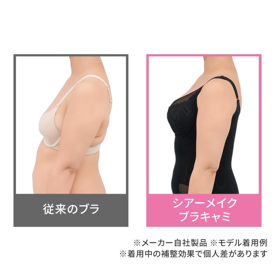 ブラデリスニューヨーク ブラキャミ いいものプレミアム BRADELIS NewYork 補正 BRADELIS NewYork/ブラデリスニューヨーク シアーメイクブラキャミ AR3003 | dinos | 12
