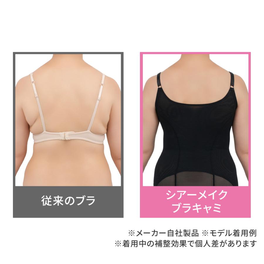 ブラデリスニューヨーク ブラキャミ いいものプレミアム BRADELIS NewYork 補正 BRADELIS NewYork/ブラデリスニューヨーク シアーメイクブラキャミ AR3003 | dinos | 14
