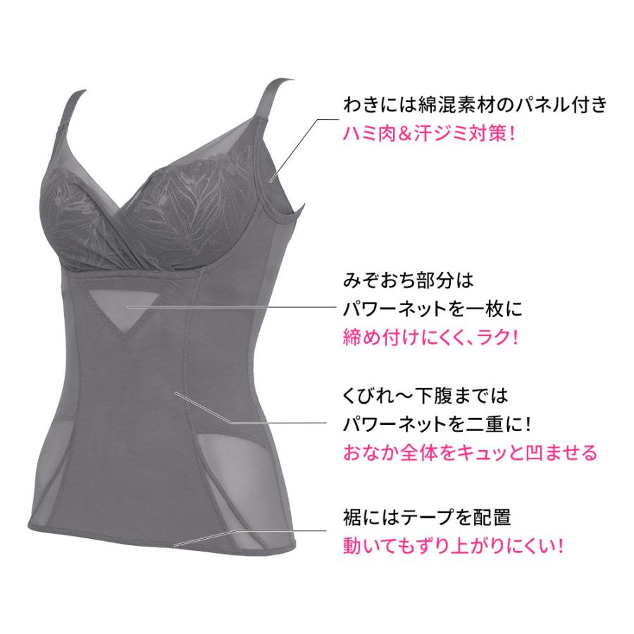 ブラデリスニューヨーク ブラキャミ いいものプレミアム BRADELIS NewYork 補正 BRADELIS NewYork/ブラデリスニューヨーク シアーメイクブラキャミ AR3003 | dinos | 05