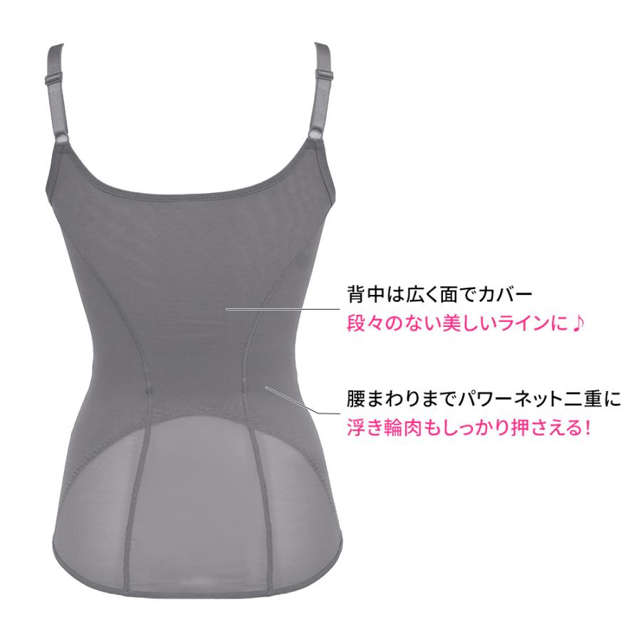 ブラデリスニューヨーク ブラキャミ いいものプレミアム BRADELIS NewYork 補正 BRADELIS NewYork/ブラデリスニューヨーク シアーメイクブラキャミ AR3003 | dinos | 06